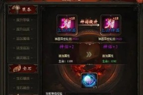 魔域神佑10获取方法是什么？如何快速获得？