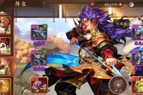 探寻少年三国志2赤金武将的家族变迁（揭秘赤金武将家族的传承之路）