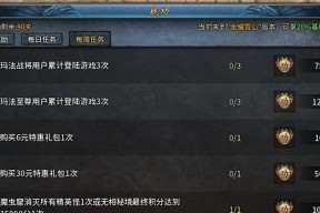 王者归来模式如何参与？参与后有什么奖励？