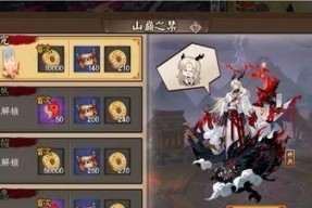 阴阳师蛇骨缚心委派任务怎么玩？有哪些常见问题解答？