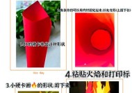 我的世界中制作火把的简单步骤是什么？