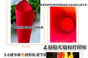 我的世界中制作火把的简单步骤是什么？