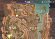 完美世界智高无上的任务流程是什么？