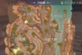 完美世界智高无上的任务流程是什么？