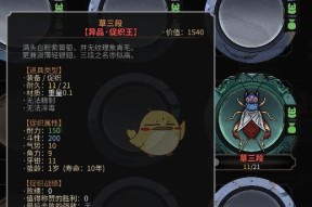 以太吾绘卷加入五仙教必知事项（玩家必读）