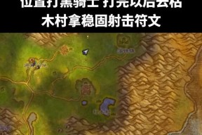 凄凉之地地下城的攻略是什么？战斗中应注意哪些要点？