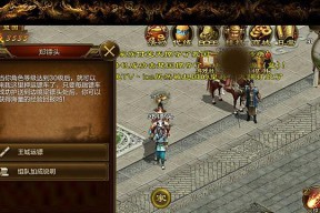 征途2中接牙的查看方法是什么？接牙的详细信息如何获取？