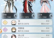 武娘外传元气丹怎么获得？获取途径有哪些？