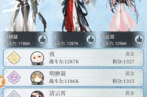 武娘外传元气丹怎么获得？获取途径有哪些？