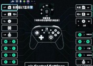 征途一体手柄设置方法是什么？如何优化手柄操作？