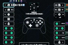 征途一体手柄设置方法是什么？如何优化手柄操作？