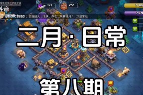 部落冲突暗黑世界商店进入方法是什么？
