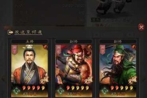 郭嘉（以三国志13魏国军师武将展示郭嘉人物介绍为主题的游戏文章）