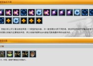 dota一键出装的方法有哪些？