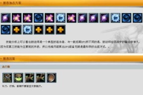 dota一键出装的方法有哪些？