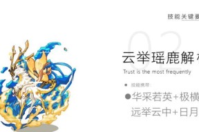 洛克王国摇鹿的正确使用方法是什么？摇鹿在游戏中有哪些用途？