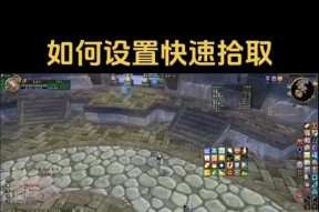魔兽世界团本中如何强行退出？