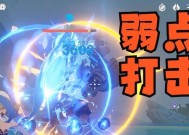原神独眼小宝总动员（探秘原神世界）