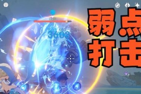 原神独眼小宝总动员（探秘原神世界）