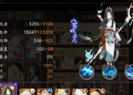 阴阳师超低面板魂王如何获得？获取方法有哪些？