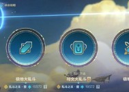 乱斗传奇结束后英雄联盟的段位如何变化？