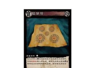 三国杀三百将符有什么用？如何有效利用将符？