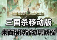三国杀PC端最新版本有哪些更新？