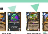 炉石传说中宝藏盗贼的玩法是什么？宝藏盗贼的卡组构建有何特点？