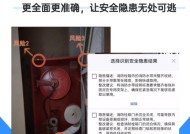 马克水印相机 AI 隐患识别技术落地社区治理，推动物业治理迈向「主动预防」时代