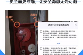 马克水印相机 AI 隐患识别技术落地社区治理，推动物业治理迈向「主动预防」时代