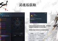 剑灵怀旧服中万魂卡牌的获取方法是什么？有哪些途径？