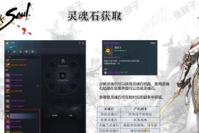 剑灵怀旧服中万魂卡牌的获取方法是什么？有哪些途径？