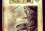 三国杀中留黑牌的策略是什么？