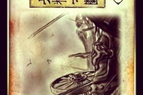 三国杀中留黑牌的策略是什么？