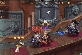 《以少年三国志2为例，如何提升战力》（少年三国志2战力提升攻略）