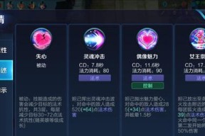 《圣剑与荣耀》灵魂秘境攻略（探寻灵魂秘境）