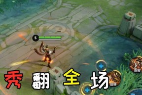 王者荣耀S17射手出装攻略（全面解析S17射手装备搭配）