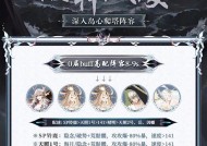 阴阳师地域最强阵容如何打造？地域最强的获取途径是什么？