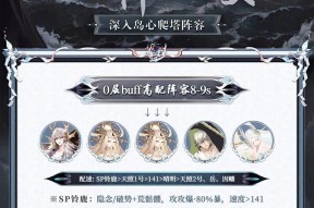 阴阳师地域最强阵容如何打造？地域最强的获取途径是什么？