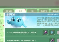 《球球大作战》游戏棒棒糖的获得方法（玩转游戏）