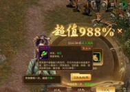 原始征途灵魂套装获取方法是什么？如何完整收集？