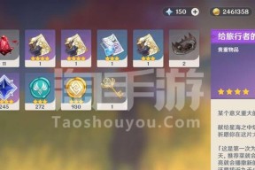 原神班尼特的命运与用途解析（探索班尼特的命运轨迹及最佳游戏策略）