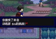 口袋妖怪蓝星4如何高效刷钱？有哪些技巧？