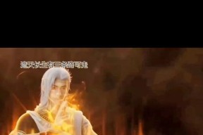 完美世界真仙残魂获取方法是什么？如何快速收集？