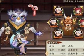 阴阳师2023斗技t0阵容怎么搭配？有哪些强力组合？