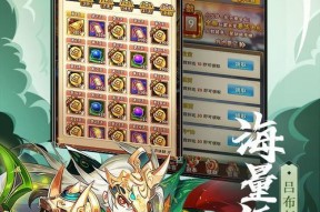解析少年三国志2兵符中最厉害的一种（以游戏玩家的经验来分析兵符的优劣势）