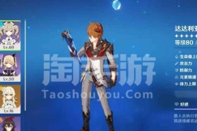 《原神公子可莉阵容玩法攻略》（公子可莉搭配攻略）