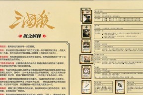 为什么平民玩家不适合玩三国杀？有哪些原因？