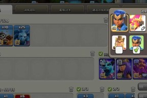 部落冲突速升17本的策略是什么？