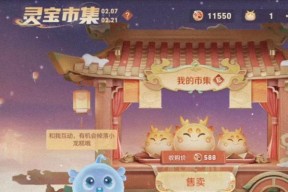 王者荣耀灵宝英武征战服的费用是多少？